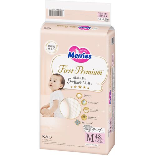 花王 Kao 【4個販売】新生児用おむつ メリーズ ファーストプレミアムMサイズ 48枚入り 388032 [301-388032]