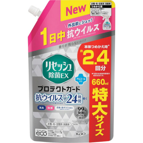 花王 Kao 【15個販売】リセッシュ除菌EX プロテクトガード つめかえ用 660ml 395979 [301-395979]