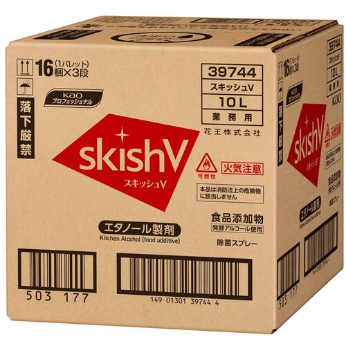 防災グッズ特集