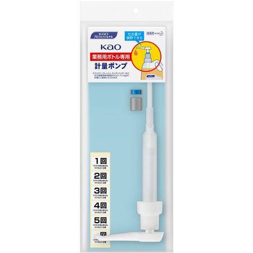 花王 Kao 【12個販売】業務用Kao計量ポンプ 400666 [301-400666]