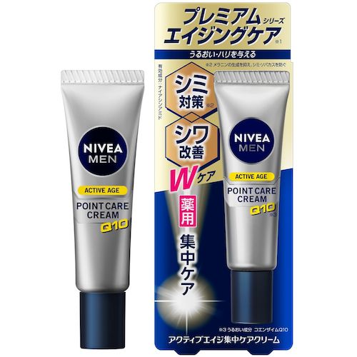 花王 Kao 【48個販売】ニベアメン アクティブエイジ 集中ケアクリーム 410818 [301-410818]