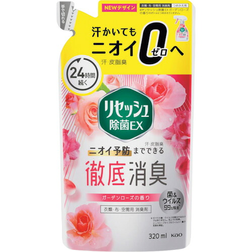 花王 Kao 【24個販売】リセッシュ除菌EX ガーデンローズの香り つめかえ用 320ml 412201 [301-412201] 9,118円