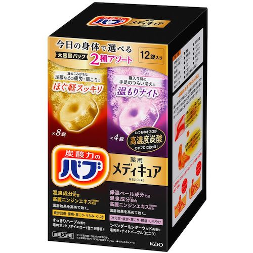 花王 Kao 【10個販売】バブメディキュアアソート2種12錠入 419934 [301-419934]