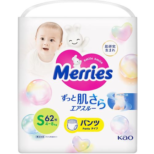 防災グッズ特集