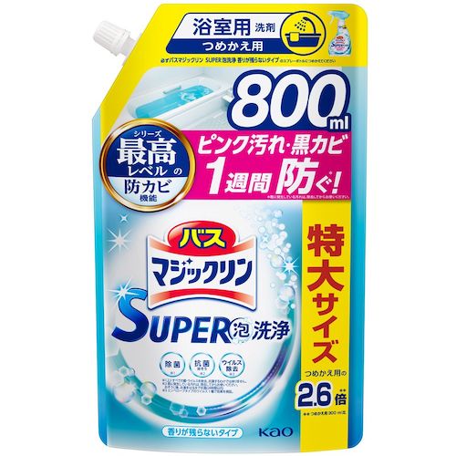 花王 Kao 【15個販売】バスマジックリン SUPER泡洗浄 香りが残らないタイプ つめかえ用 800ml 426543 [301-426543]
