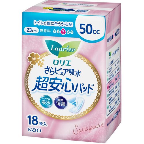 花王 Kao 【16個販売】ロリエさらP吸水超安心パッド50cc18枚 432827 [301-432827]