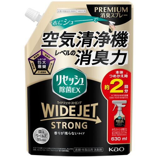 防災グッズ特集 日用品雑貨・文房具・手芸-掃除用品-その他