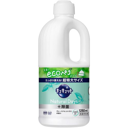 花王 Kao 【6個販売】キュキュット Natural Days+除菌 ヴァーベナ＆シトラスの香り つめかえ用 1250ml 433350 [301-433350]