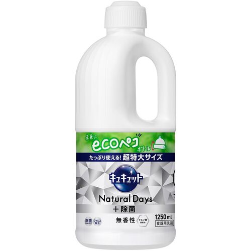 花王 Kao 【6個販売】キュキュット Natural Days+除菌 無香性 つめかえ用 1250ml 433367 [301-433367]