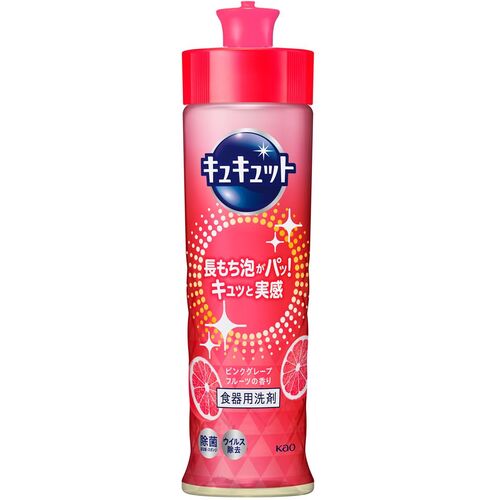 花王 Kao 【24個販売】キュキュット ピンクグレープフルーツの香り 本体 220ml 433916 [301-433916]