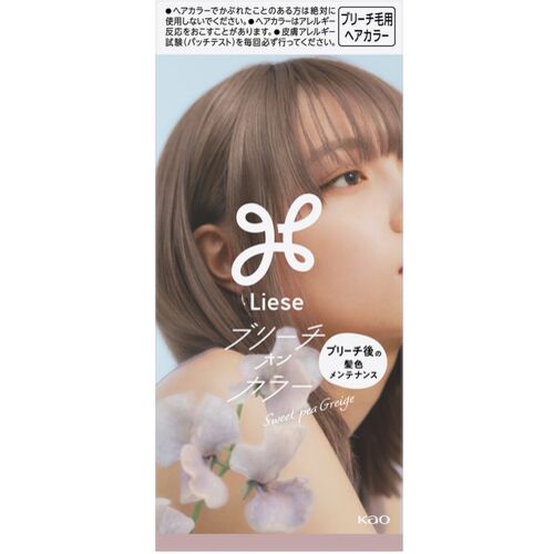 防災グッズ特集