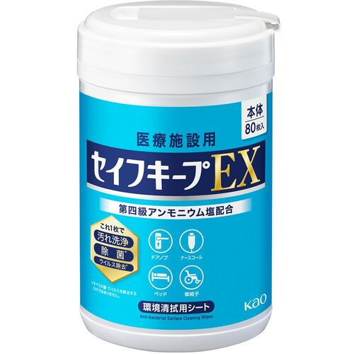 花王 Kao 【12個販売】業務用セイフキープEX 本体 80枚 434975 [301-434975]