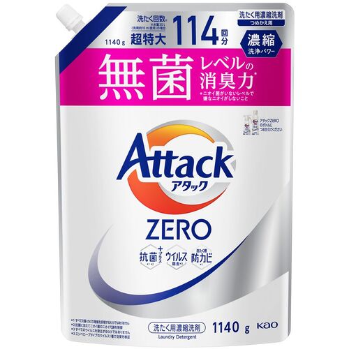 防災グッズ特集