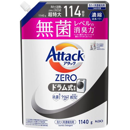 防災グッズ特集