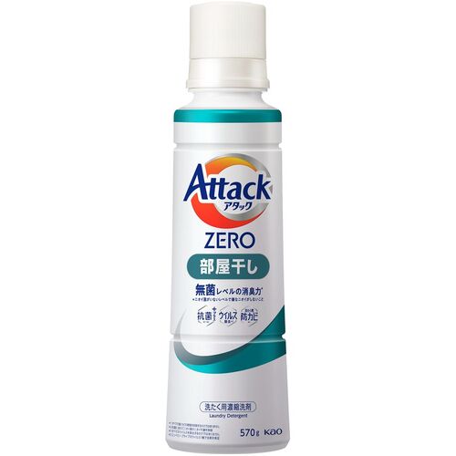 花王 Kao 【12個販売】アタックZERO 部屋干し 大サイズ 本体 435651 [301-435651]