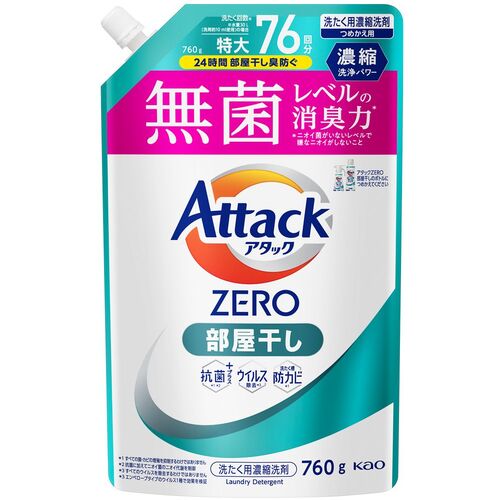 花王 Kao 【15個販売】アタックZERO部屋干し つめかえ用 760g 435675 [301-435675]