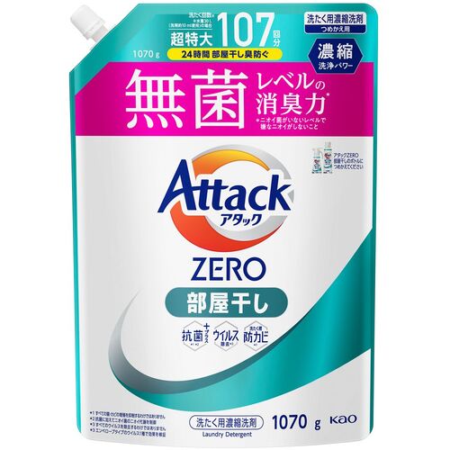 防災グッズ特集