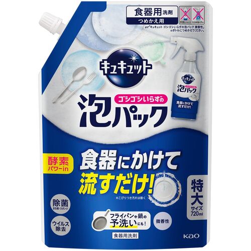 花王 Kao 【15個販売】キュキュット ゴシゴシいらずの泡パック 微香性 つめかえ用 720ml 435910 [301-435910]