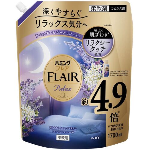 防災グッズ特集