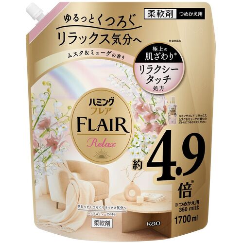 防災グッズ特集