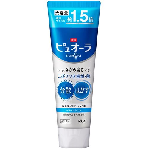花王 Kao 【48個販売】歯磨き粉 薬用ピュオーラ ハミガキ クリーンミント 大容量 170g 439499 [301-439499]