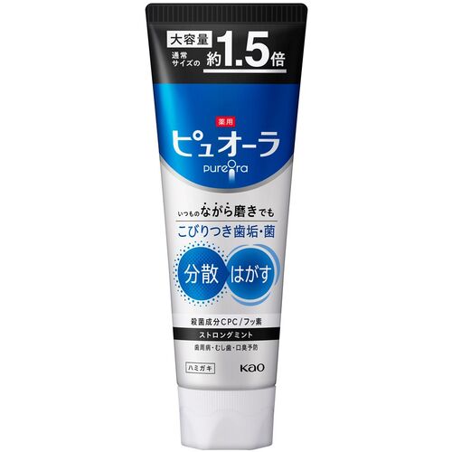 花王 Kao 【48個販売】歯磨き粉 薬用ピュオーラ ハミガキ ストロングミント 大容量 170g 439505 [301-439505]