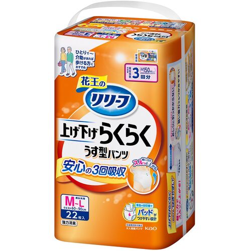 防災グッズ特集