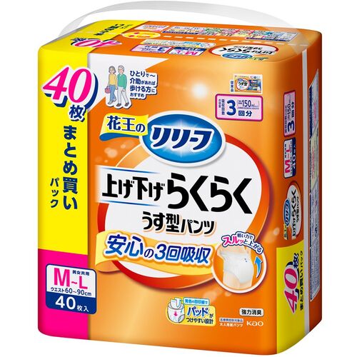 花王 Kao 【2個販売】リリーフ上げ下げらくらくパンツ3回分M-L40 440433 [301-440433]