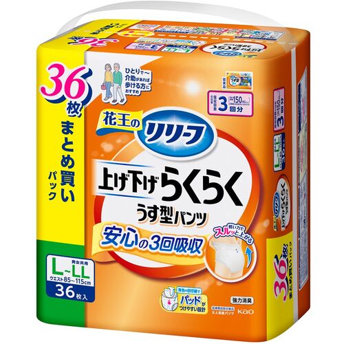 花王 Kao 【2個販売】リリーフ上げ下げらくらくパンツ3回分L-LL36 440440 [301-440440]