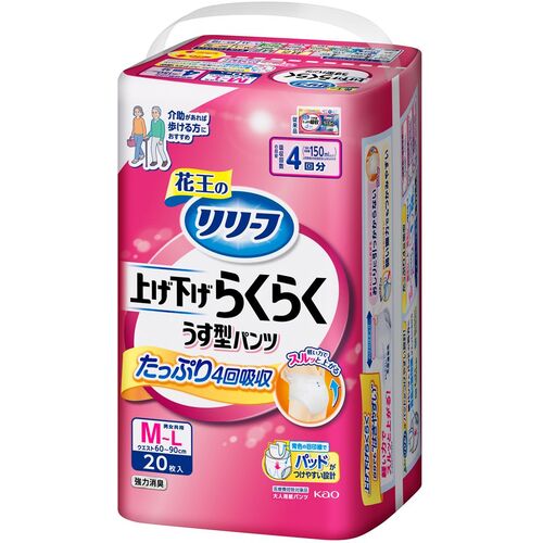 防災グッズ特集