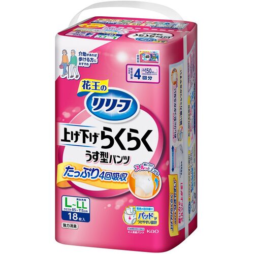 防災グッズ特集
