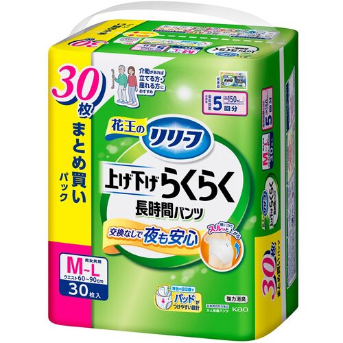 花王 Kao 【2個販売】リリーフ上げ下げらくらくパンツ5回分M-L30 440570 [301-440570]