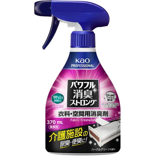 花王 Kao 【12個販売】パワフル消臭ストロング 衣料・空間用消臭剤 370mL 業務用 451293 [301-451293]