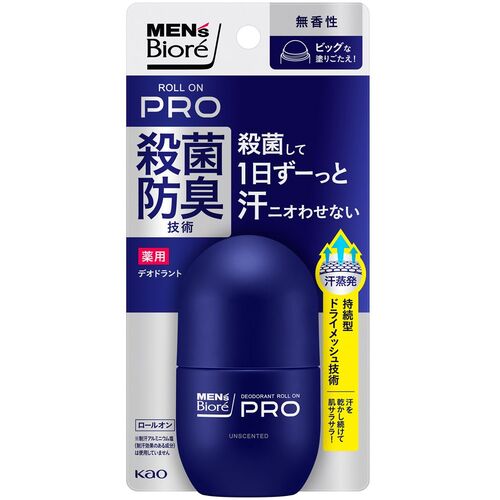 花王 Kao 【24個販売】メンズビオレ 薬用デオドラント ロールオンPRO 無香性 451729 [301-451729] 18,978円