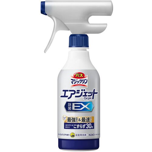 防災グッズ特集