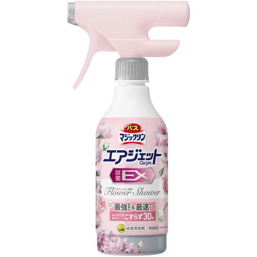 防災グッズ特集