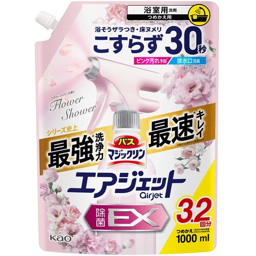花王 Kao 【6個販売】バスマジックリン エアジェット 除菌EX フラワーシャワーの香り つめかえ用 1000ml 453273 [301-453273]