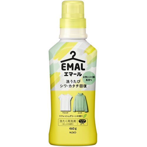 花王 Kao 【18個販売】洗濯洗剤 エマール リフレッシュグリーンの香り 本体 453563 [301-453563]