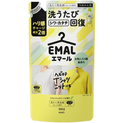 防災グッズ特集