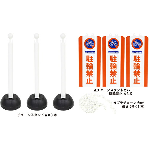 防災グッズ特集