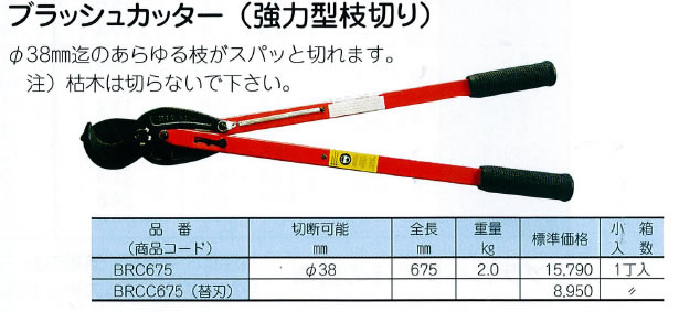 防災グッズ特集