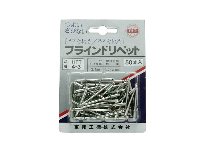 防災グッズ特集