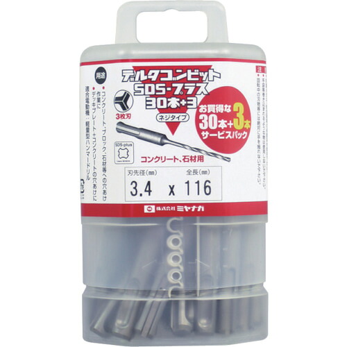 防災グッズ特集 切削工具-その他