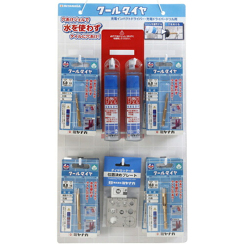 防災グッズ特集