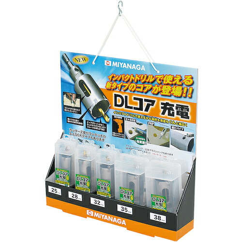 防災グッズ特集