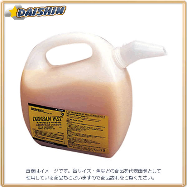 防災グッズ特集