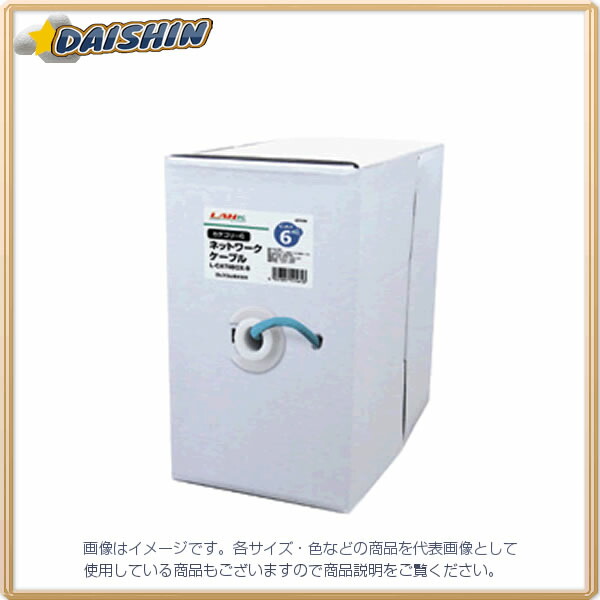 ジェフコム カテゴリー6ネットワークケーブル L-CAT6BOX-B [312-515613]