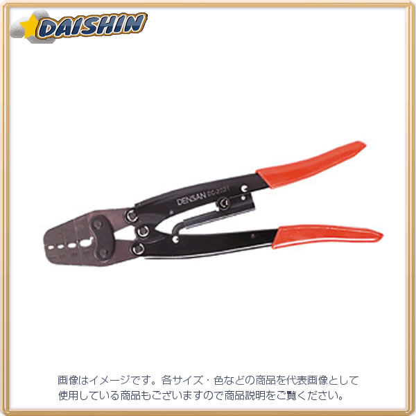 ジェフコム 圧着工具 DC-2021 [312-010545] 8,523円