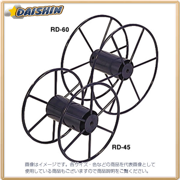 ジェフコム システマーロープドラムS RD-45 [312-026034]