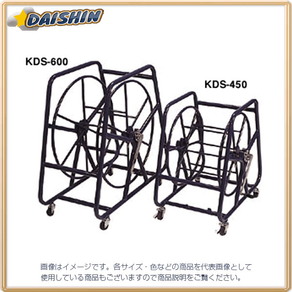 ジェフコム 【個人宅不可】 システマーケーブルリール KDS-450 [312-026058]
